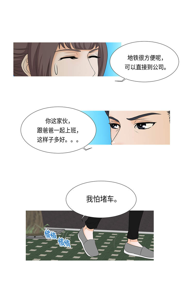 第1章：冰与火64
