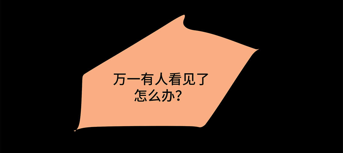 第3章：奇怪的客人34