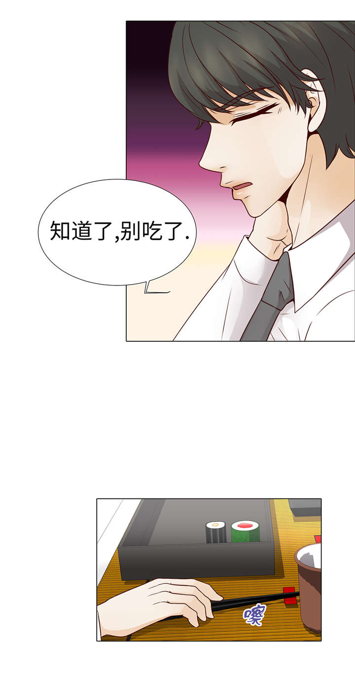 第34章：可以吻你吗10