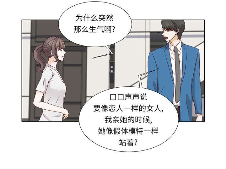 第35章：我们还不熟悉12