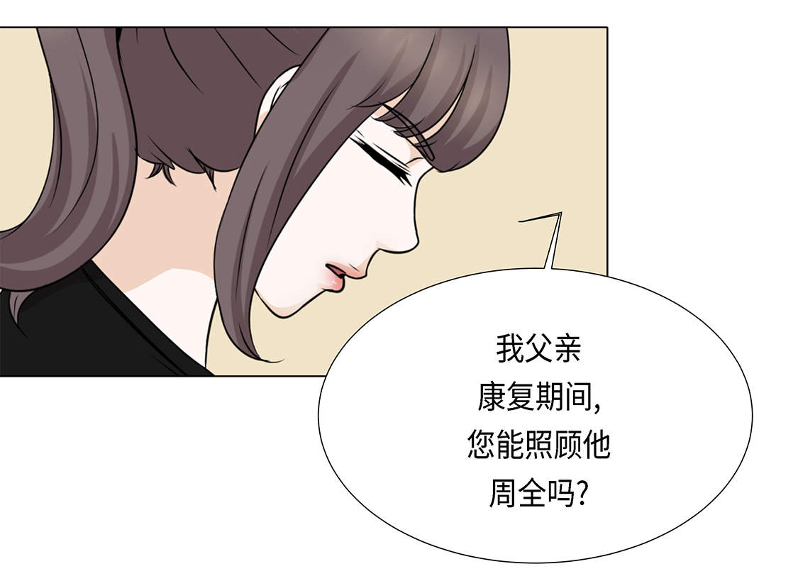 第25章：我会小心的30