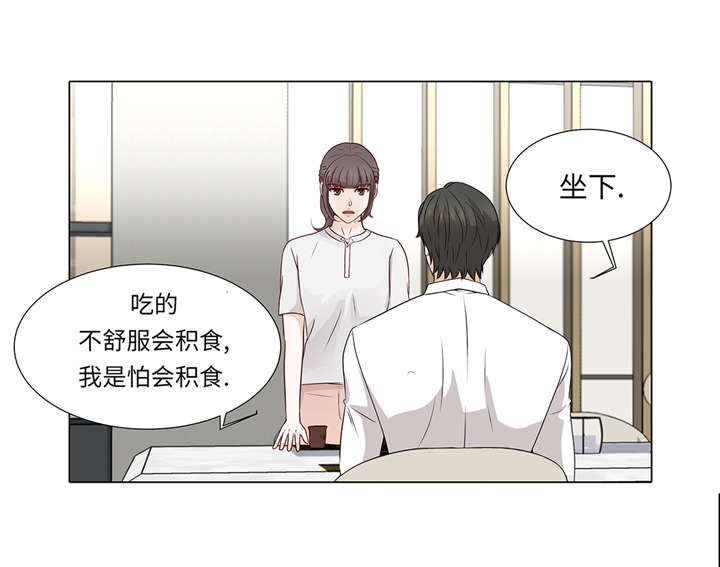 第34章：可以吻你吗6
