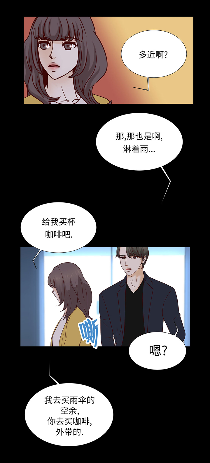 第50章：控制欲15