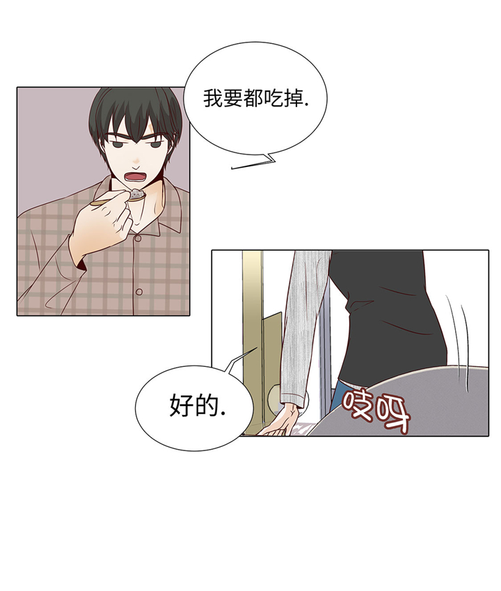 第46章：假期计划24