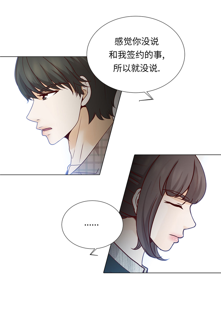 第46章：假期计划19