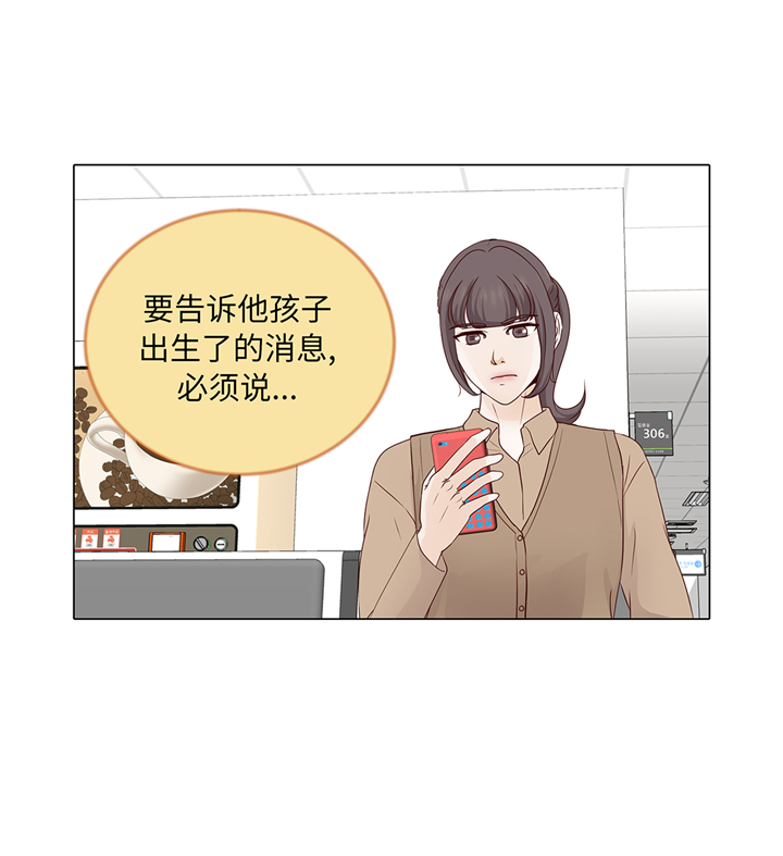 第83章：必须要告诉他3