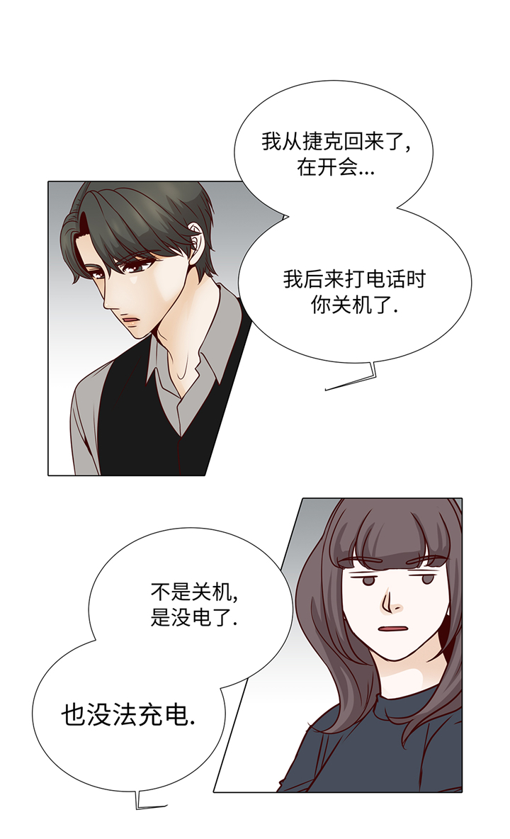 第79章：耽误了9