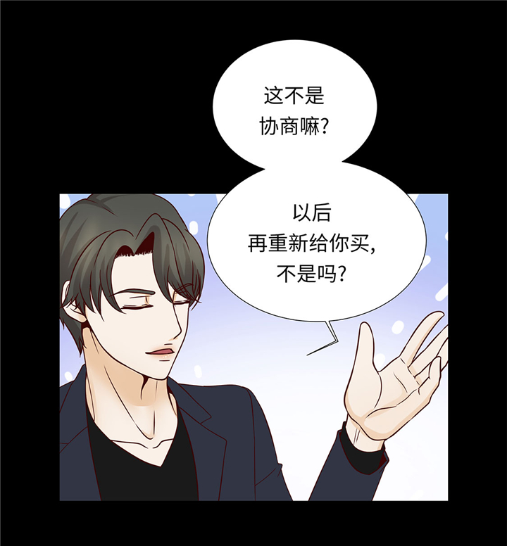 第52章：情迷4