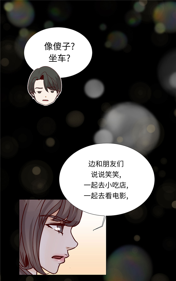 第51章：淋雨18
