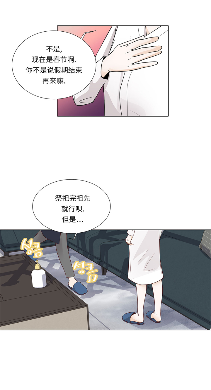 第47章：想我了吗25