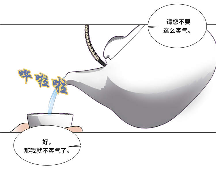 第11章：会面5
