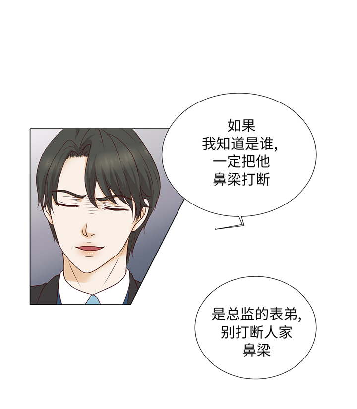 第66章：你不用知道8