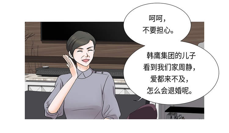 第1章：冰与火52