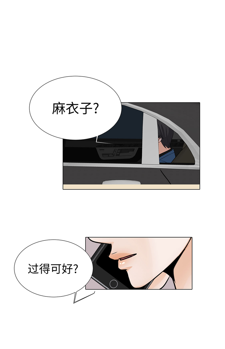 第54章：萌动的心10
