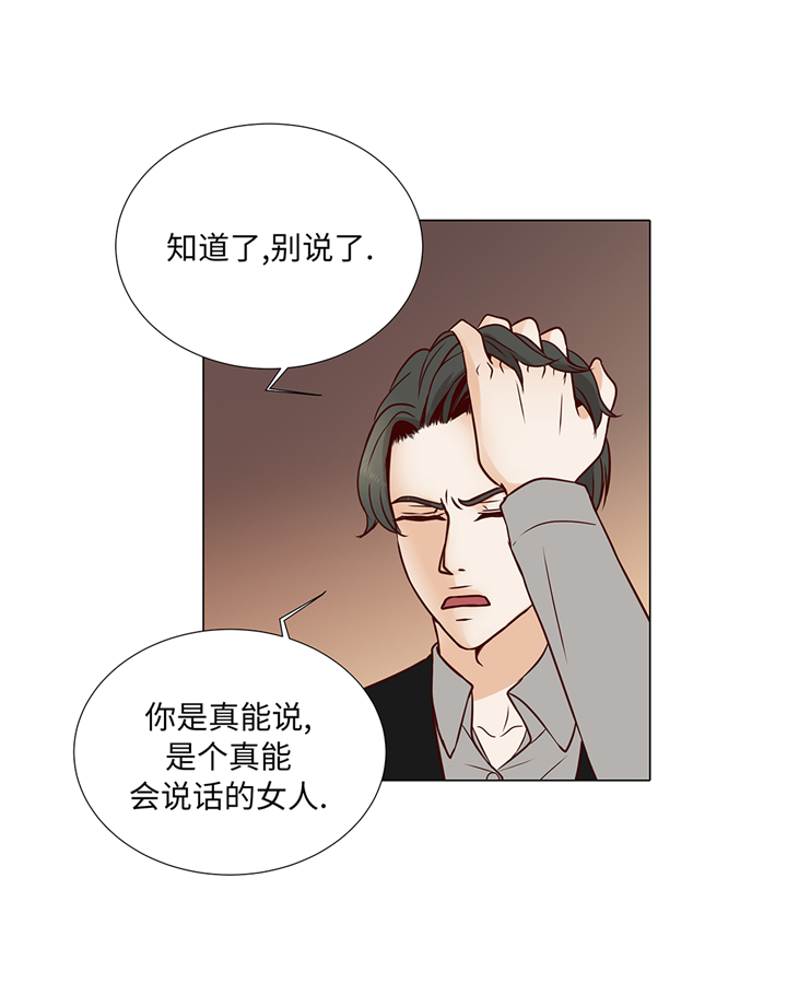 第81章：一点点的改变7
