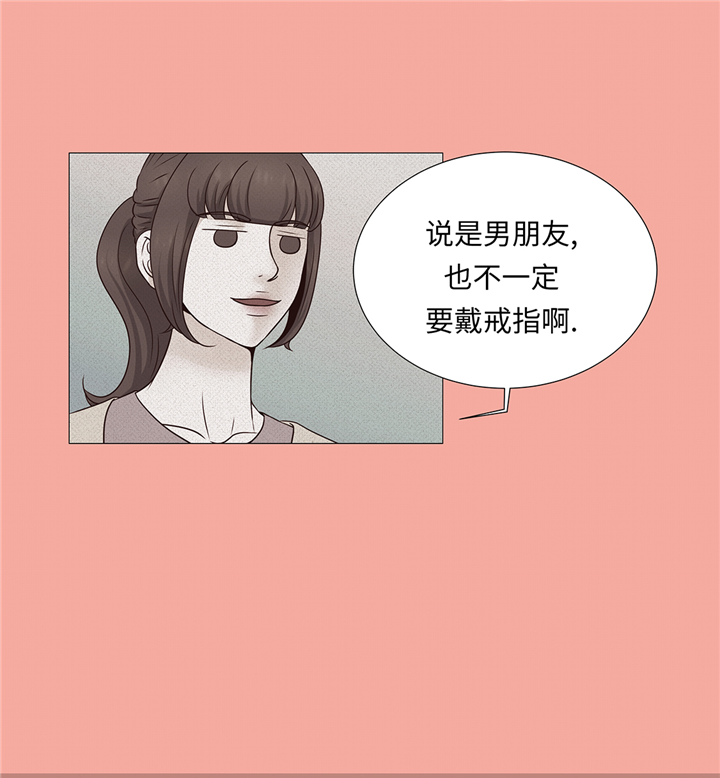 第62章：晓珍的男朋友6