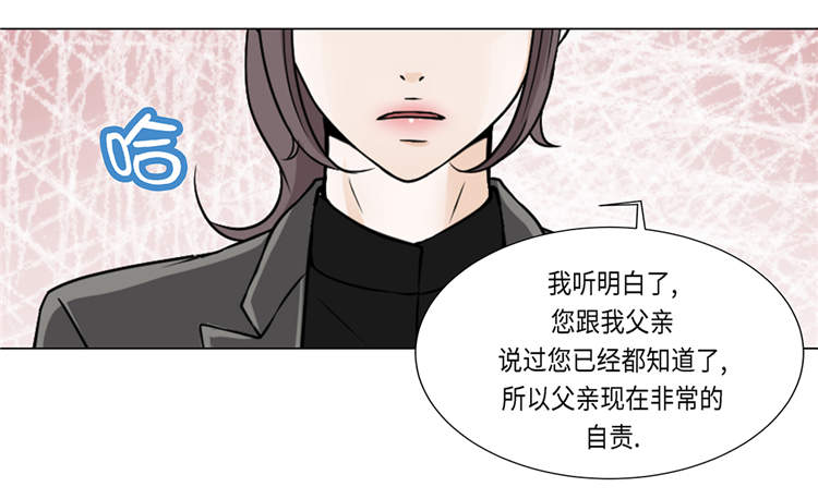 第16章：因为我不开心9