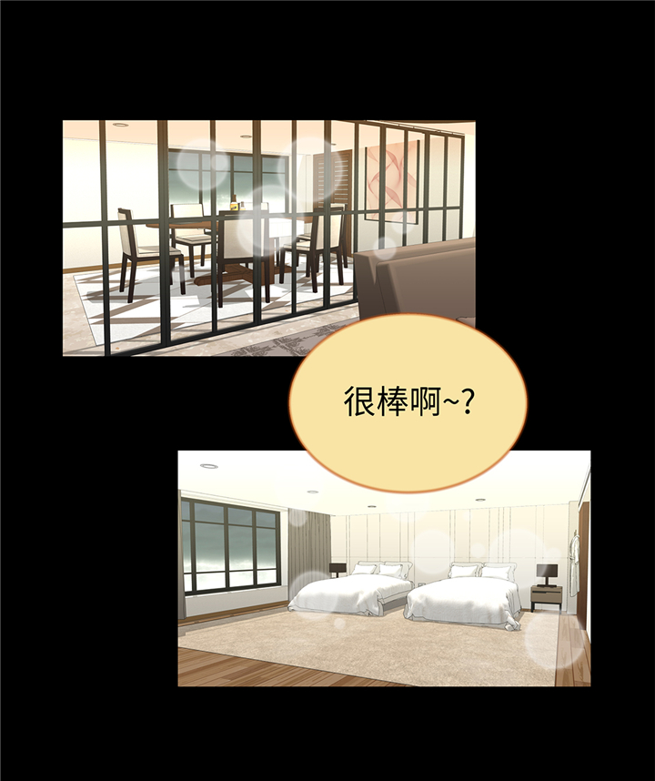第90章：浴缸很大30