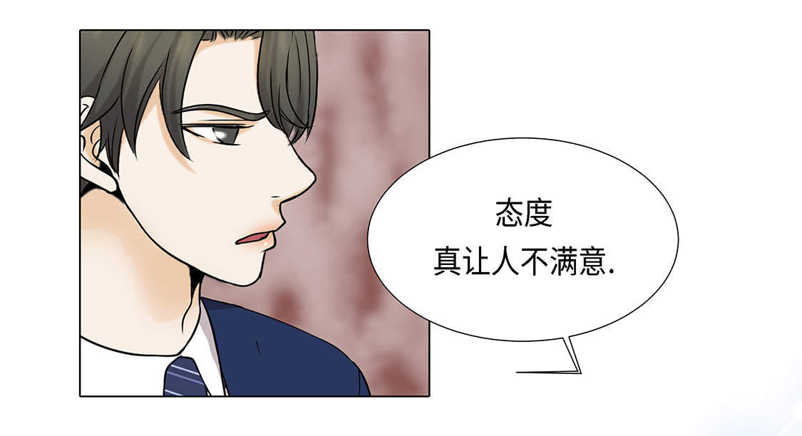 第23章：如何才能挽回10