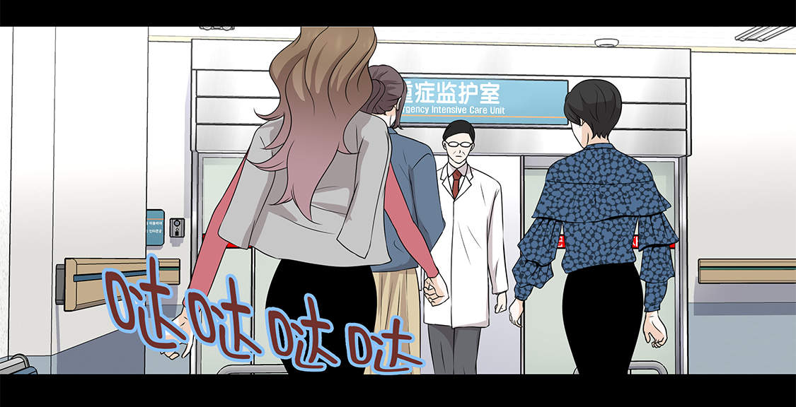第20章：人财两空6