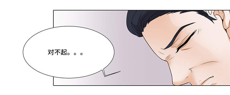 第11章：会面30