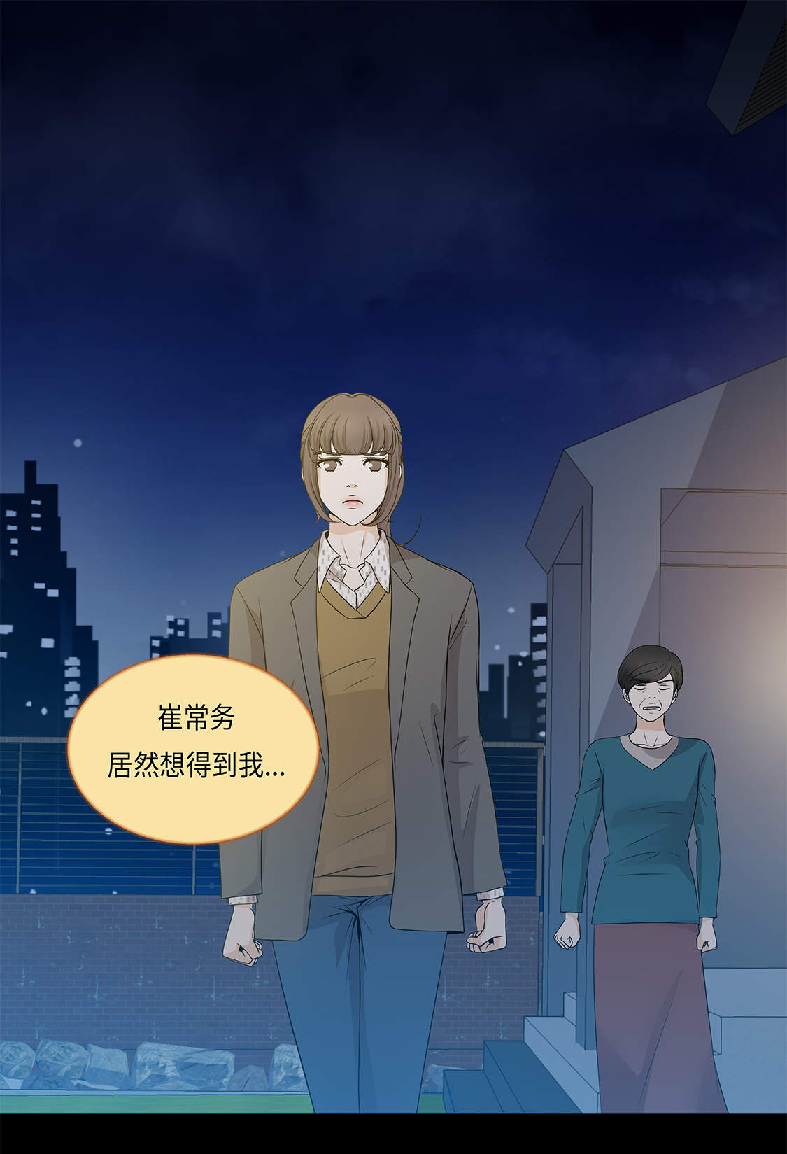 第15章：白开水提神10