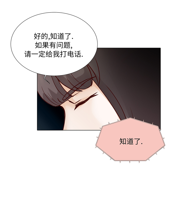 第60章：习惯只会更孤单8
