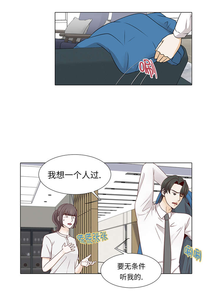 第35章：我们还不熟悉10
