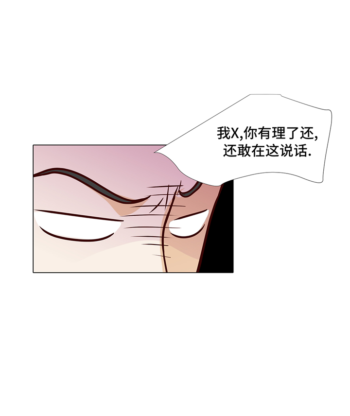第84章：你动一下试试31