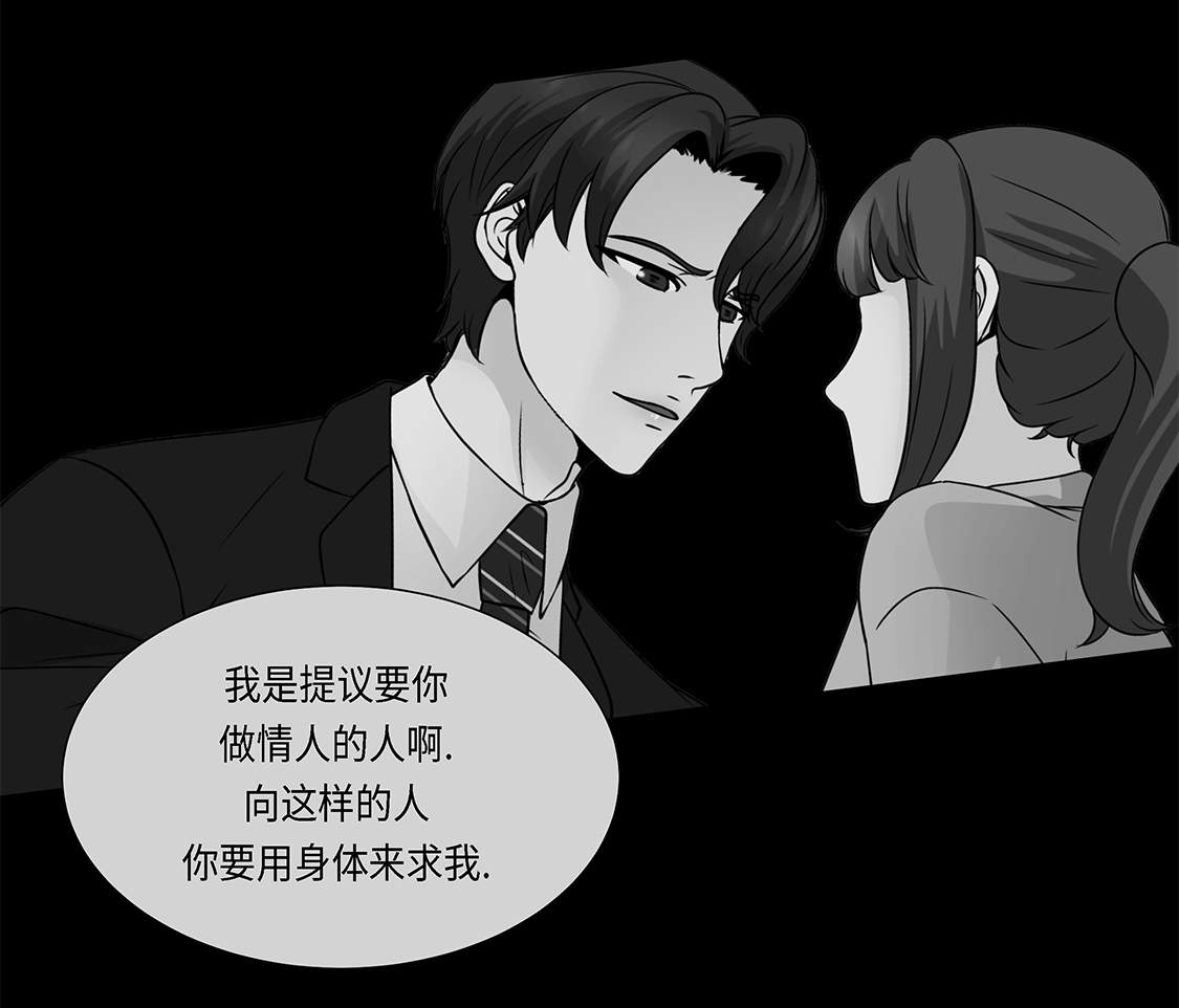 第24章：请帮帮我 26
