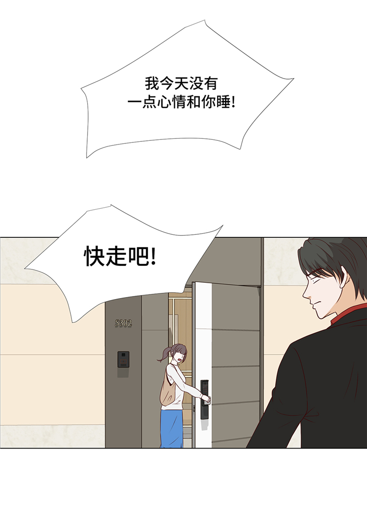 第70章：你别喊19