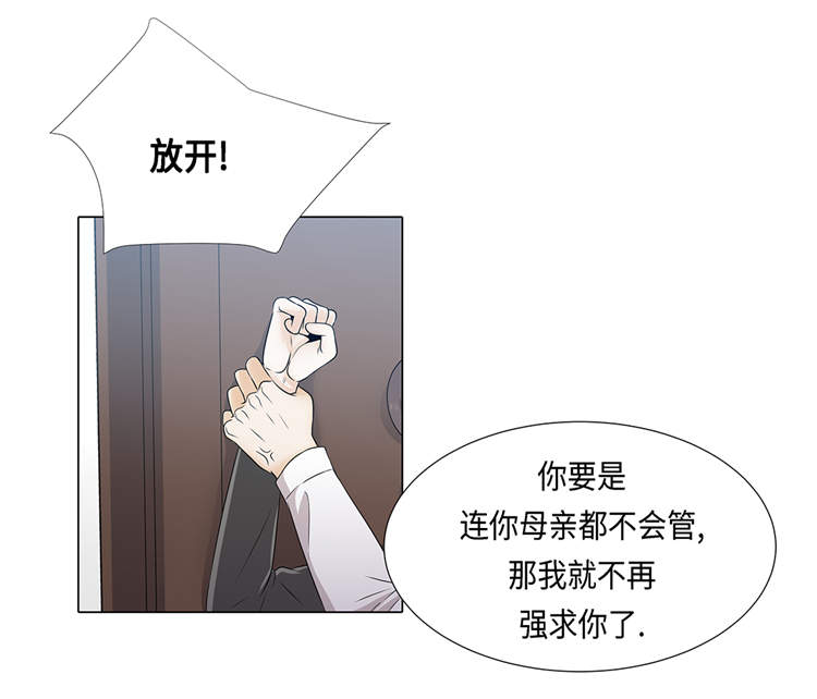 第18章：急病乱投医4