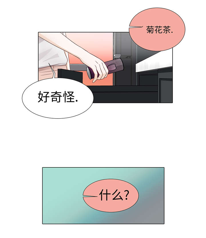 第34章：可以吻你吗17