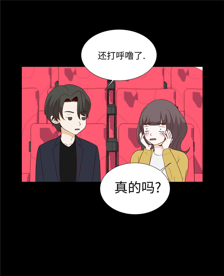 第50章：控制欲8
