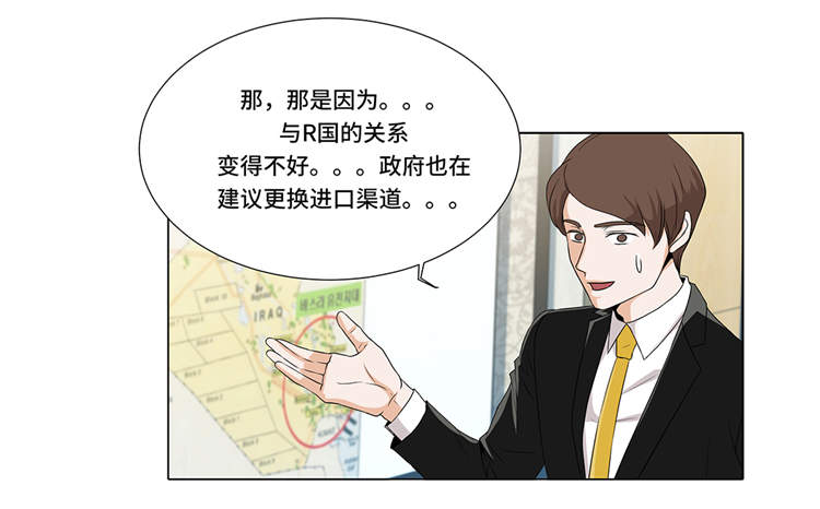 第6章：另有隐情34