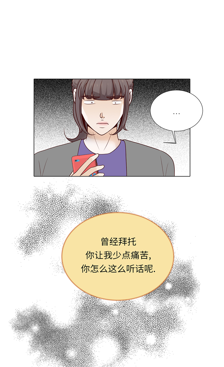 第93章：美好回忆24