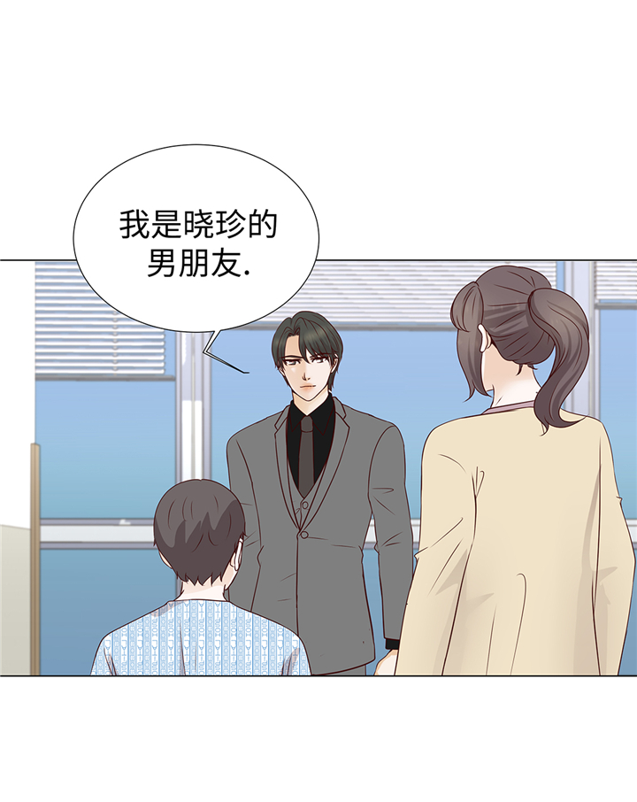 第62章：晓珍的男朋友23
