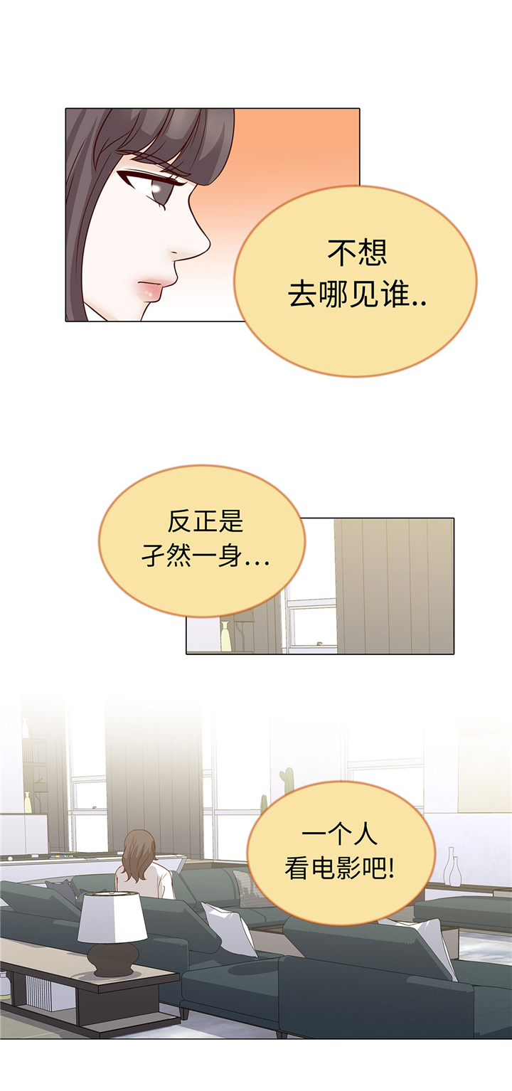 第47章：想我了吗20