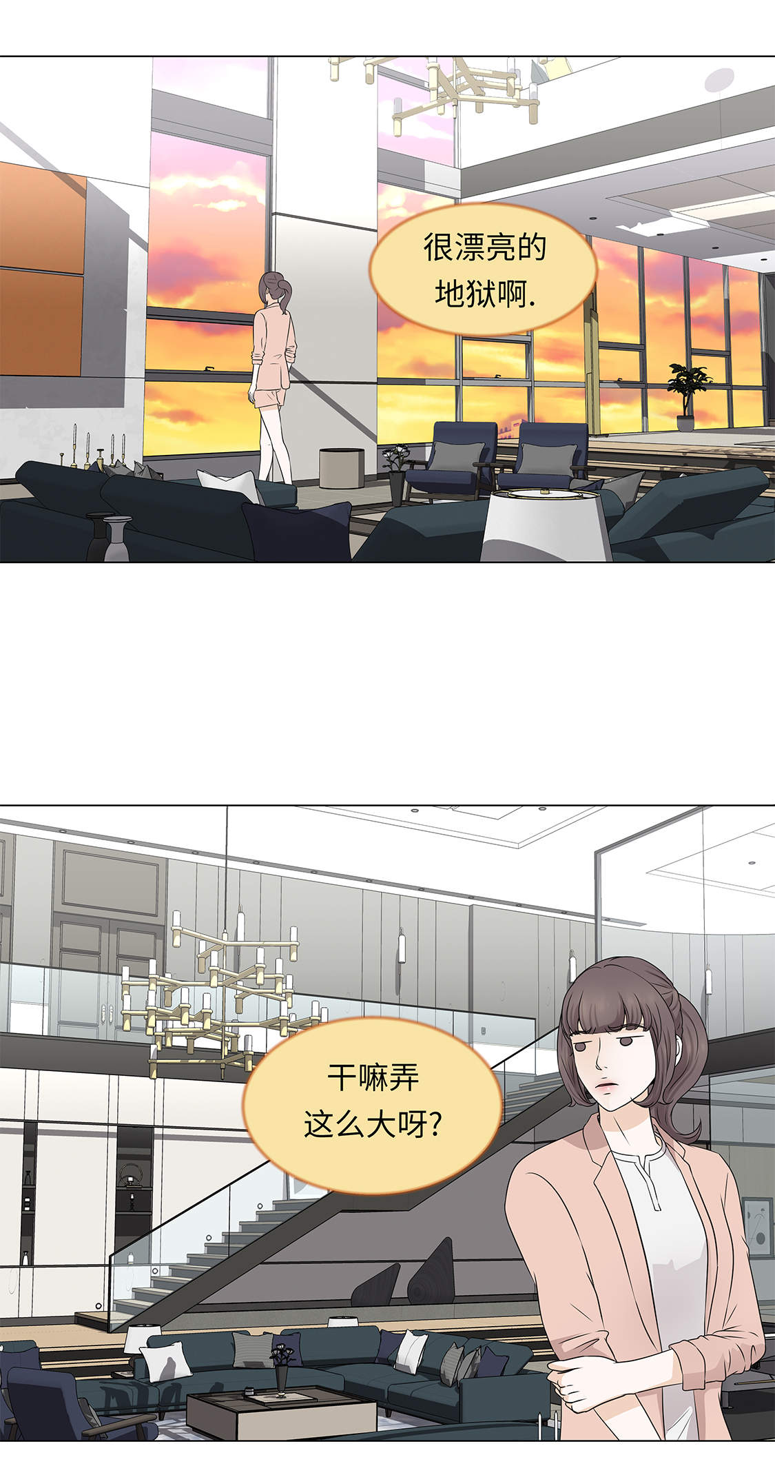 第31章：他知道吗？23