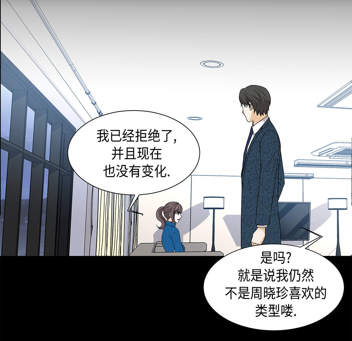 第20章：人财两空33