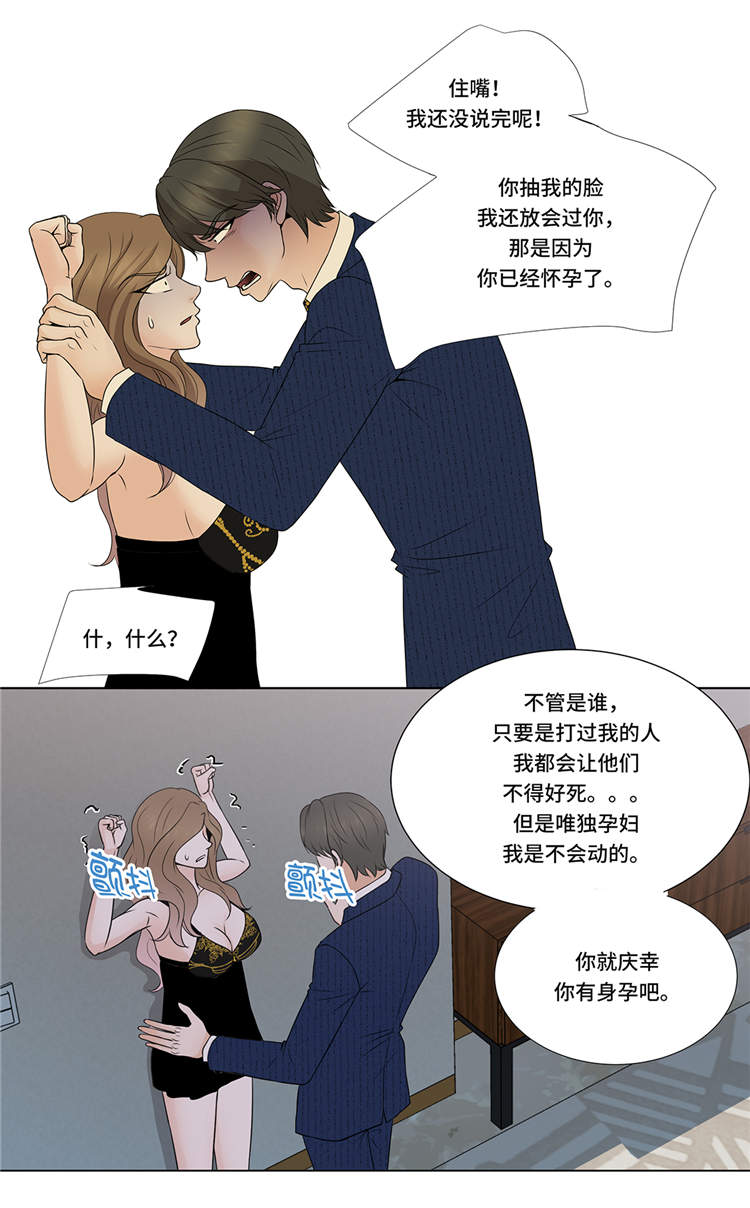 第10章：摧毁19