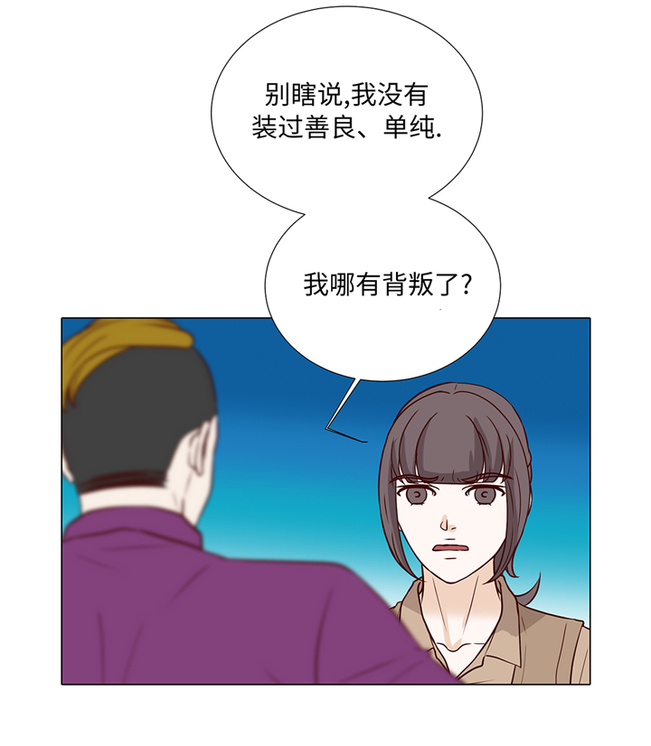 第84章：你动一下试试30