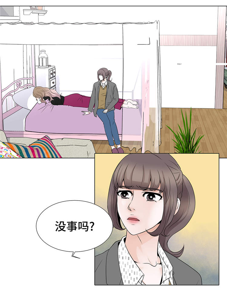 第13章：他的要求14