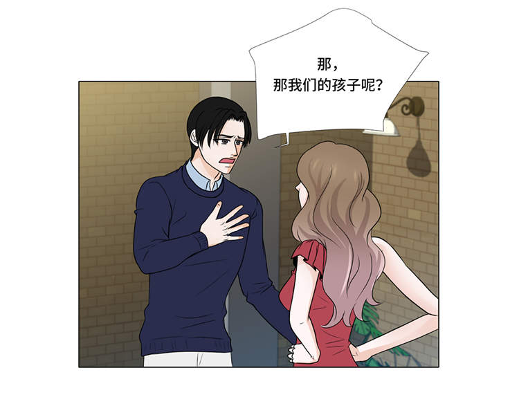 第4章：无趣的家伙6