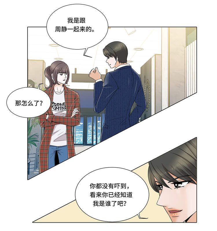 第8章：愉快的聚餐5