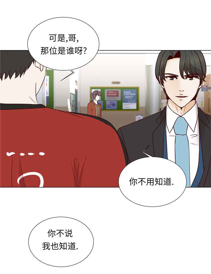 第66章：你不用知道24