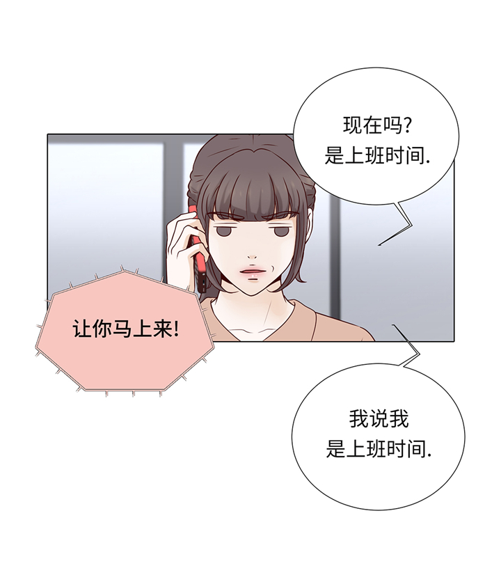 第94章：再见我的爱人3