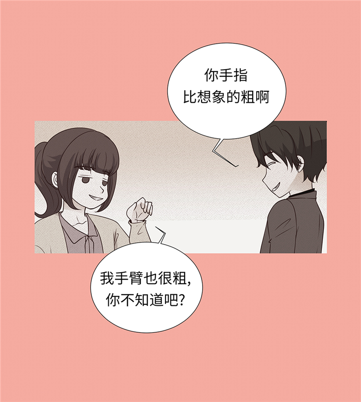 第62章：晓珍的男朋友10
