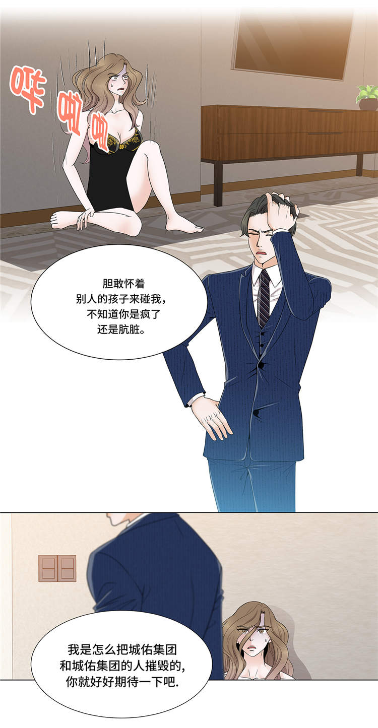 第10章：摧毁20