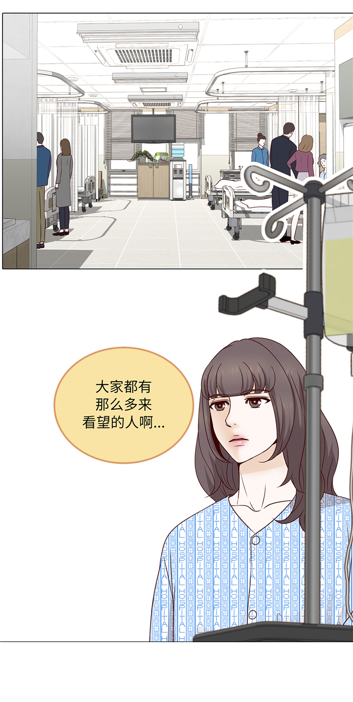 第77章：回来了5